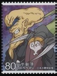 Colnect-4058-079-Japanese-Villainous-Monsters-Y%C5%8Dkai---1.jpg