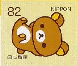 Colnect-4239-498-Rilakkuma-going-home.jpg