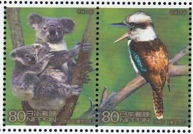 Colnect-5405-323-Koala--amp--Kookaburra.jpg