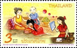 Colnect-1678-715-Mankind-Children-Post--amp--Philately.jpg