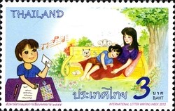 Colnect-1678-717-Mankind-Children-Post--amp--Philately.jpg