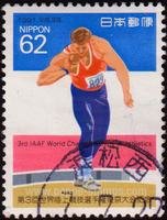 Colnect-911-360-3rd-IAAF-World-Championships---Shot-Put.jpg