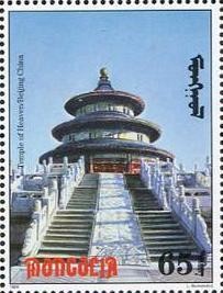 Colnect-1280-181-Temple-of-Heaven-Beijing.jpg