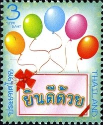 Colnect-1677-936-Holy-Days---Celebrations-Personal-greetings.jpg