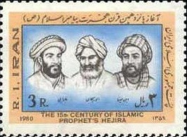 Colnect-814-737-Abu-Rihan-Alfarabi-Ibn-Sina-Avicenna.jpg