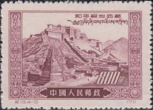 Colnect-1134-407-The-liberation-of-Tibet.jpg