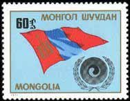 Colnect-1267-657-Mongolian-Flag-and-Emblem.jpg