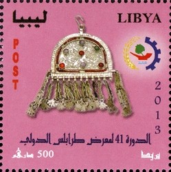 Colnect-2361-101-Tripoli-International-Fair.jpg