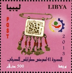 Colnect-2361-102-Tripoli-International-Fair.jpg