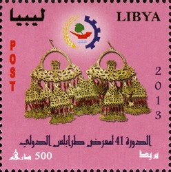 Colnect-2361-103-Tripoli-International-Fair.jpg