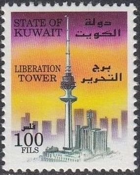 Colnect-4728-847-Liberation-Tower.jpg