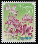 Colnect-4109-266-Chinese-Milk-Vetch---Gifu-Prefecture.jpg