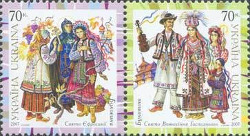 Colnect-562-053-Ukrainian-Folk-Costumes--amp--Holidays.jpg