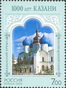 Colnect-191-133-Millennium-of-Kazan.jpg