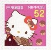 Colnect-4138-604-Greetings-2015-Hello-Kitty-Regional-Issue---Kinki.jpg