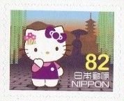 Colnect-4138-622-Greetings-2015-Hello-Kitty-Regional-Issue---Kinki.jpg