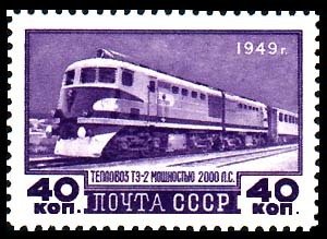 Colnect-1069-902-Diesel-Locomotive-TE-2-2000hp.jpg