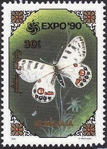 Colnect-1271-310-Regal-Apollo-Parnassius-charltonius.jpg