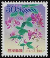 Colnect-4068-286-Japanese-Clover---Miyagi-Prefecture.jpg