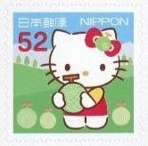 Colnect-4138-601-Greetings-2015-Hello-Kitty-Regional-Issue---Hokkaido.jpg