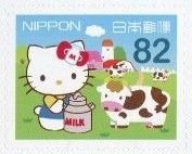 Colnect-4138-619-Greetings-2015-Hello-Kitty-Regional-Issue---Hokkaido.jpg