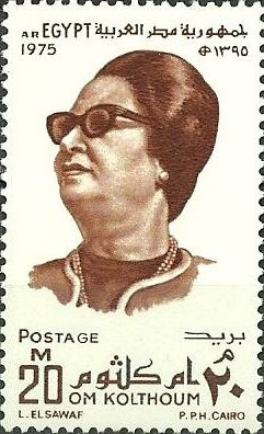 Colnect-3348-611-Om-Kolthoum-Commemoration.jpg