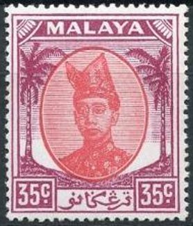 Colnect-4180-262-Sultan-Ismail-Nasir.jpg