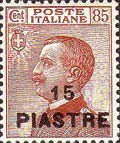 Colnect-1937-239-Italy-Stamps-Overprint.jpg