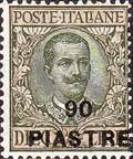 Colnect-1937-242-Italy-Stamps-Overprint.jpg