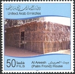 Colnect-1390-094-Traditional-Houses-in-UAE--Al-Areesh.jpg