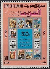 Colnect-3518-761-Al-Arabi-Magazine.jpg