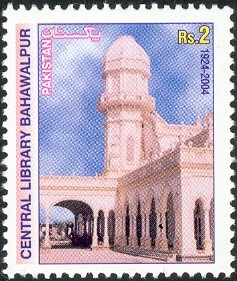 Colnect-601-933-Central-Library-Bahawalpur.jpg