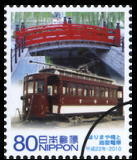 Colnect-1531-729-Harimaya-bashi-and-Tram.jpg