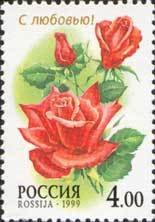 Colnect-190-870-Rose--Ave-Maria----text--With-Love-.jpg