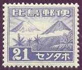 Colnect-209-418-Mt-Mayon-and-Mt-Fuji.jpg