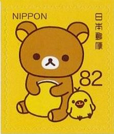 Colnect-4239-497-Rilakkuma-with-yellow-cushion.jpg