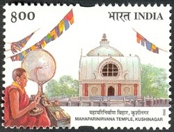 Colnect-540-425-Bauddha-Mahotsav---Mahaparinirvana-Temple-Kushinagar.jpg