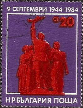 Colnect-1464-722-Monument-for-Soviet-Army.jpg