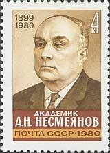 Colnect-194-979-Academician-ANNesmeyanov.jpg