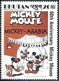 Colnect-3024-906-Mickey-in-Arabia.jpg