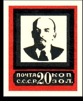 Colnect-858-643-Vladimir-Lenin-1870-1924.jpg