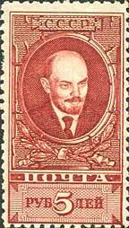 Colnect-902-174-Vladimir-Lenin-1870-1924.jpg