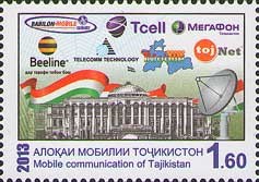 Colnect-1859-567-Mobile-Communication-of-Tajikistan.jpg