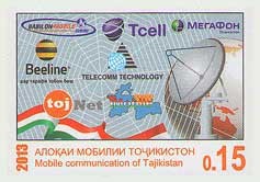 Colnect-1859-575-Mobile-Communication-of-Tajikistan.jpg