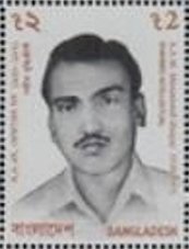 Colnect-4409-142-Mozammel-Hoque-1938-1971.jpg