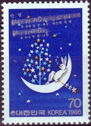 Colnect-2824-610--Half-Moon----Yun-Keuk-Young.jpg