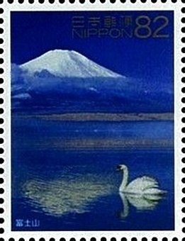 Colnect-2922-502-Mount-Fuji-Swan.jpg