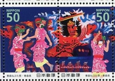 Colnect-5654-520-Nebuta-Movement-Haneto-Dancers.jpg