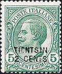 Colnect-1937-319-Italy-Stamps-Overprint--TIENTSIN-.jpg