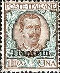 Colnect-1937-329-Italy-Stamps-Overprint--TIENTSIN-.jpg